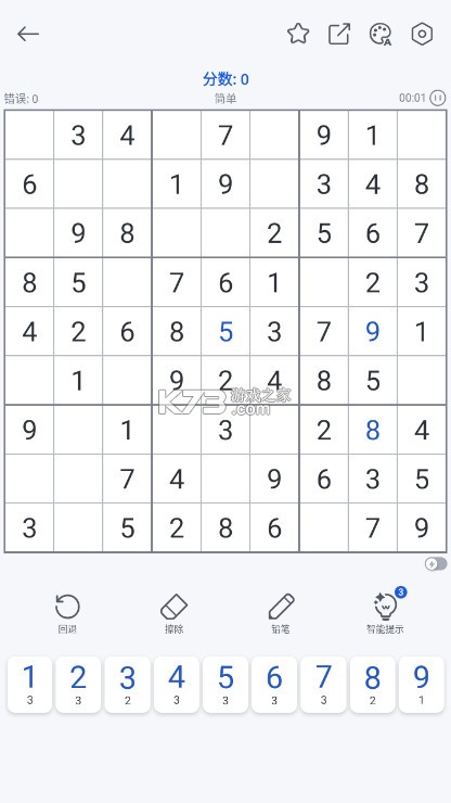 经典数独谜题 v5.73.0 中文版下载 截图
