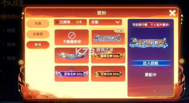 捕鱼达人新年版 v2.1 游戏(捕鱼达人千炮版) 捕鱼达人新年版 v2.1 游戏(捕鱼达人千炮版)