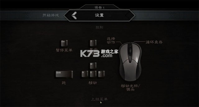 权力的游戏冰之钢 游戏下载 截图