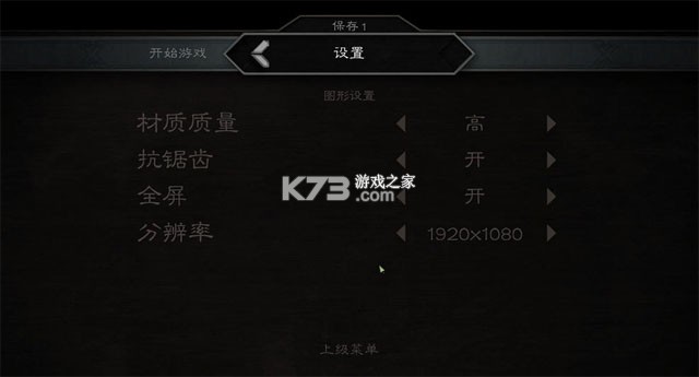 权力的游戏冰之钢 游戏下载 截图