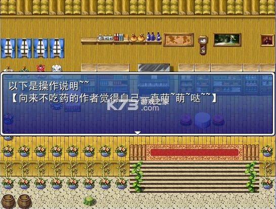 森林里的悠哉一天 游戏下载 截图