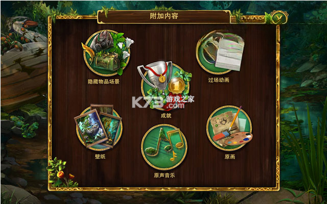 冷酷传说2黑天鹅之歌 免费版 截图