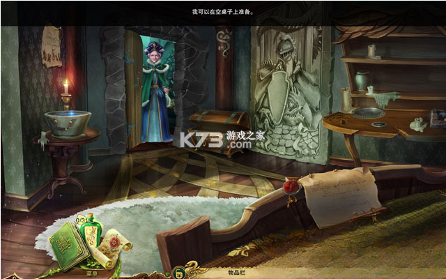 冷酷传说2黑天鹅之歌 免费版 截图