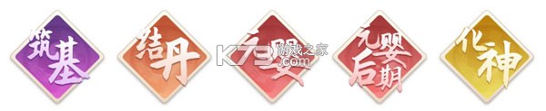 新凡人修仙传 v1.0 vip版本 截图