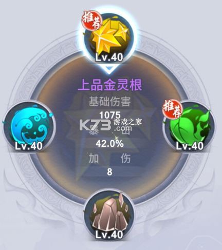 新凡人修仙传 v1.0 变态版 截图