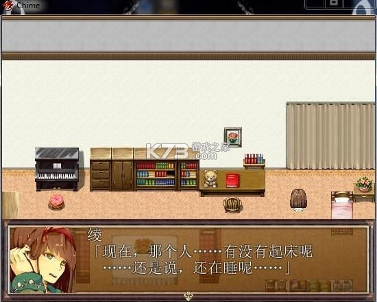 chime 下载免安装版 截图