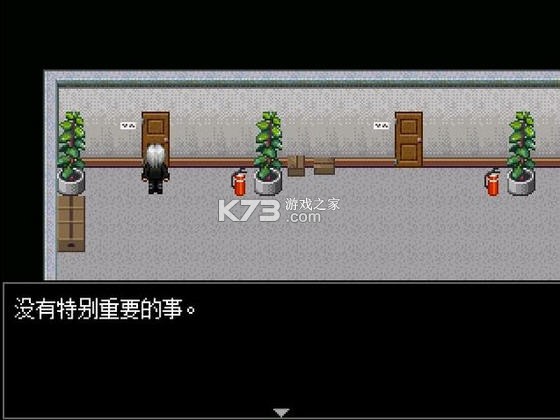 7days 免安装版下载 截图