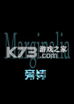 旁注游戏下载