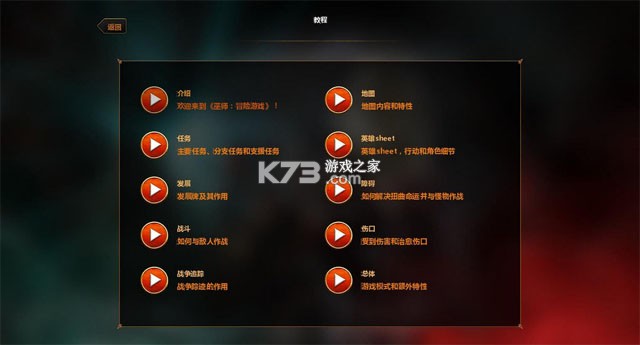 巫师冒险游戏 免安装版下载 截图