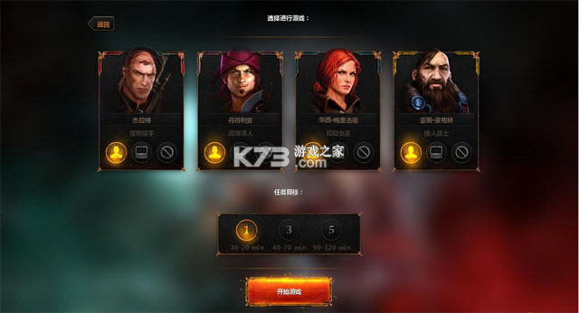 巫师冒险游戏 免安装版下载 截图