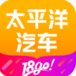 太平洋汽车网官方版appv8.5.23