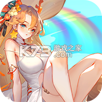 道友请留步2026最新版v8.10.082001