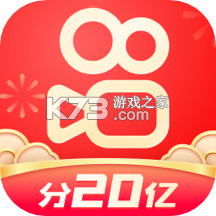 快手6.7.4版本下载