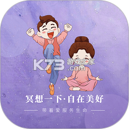 慈海冥想 v1.1.5 app