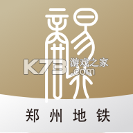 商易行 v3.2.0 app下载安装
