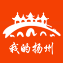 我的扬州appv5.0.5