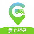 掌上环卫app下载v3.2.8