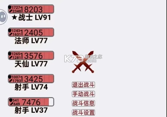 文字征战 v88 折相思版 文字征战 v88 折相思版