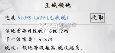 文字征战 v88 折相思版 文字征战 v88 折相思版
