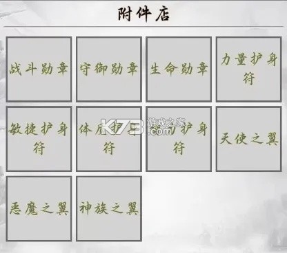文字征战 v88 折相思版 文字征战 v88 折相思版