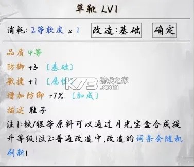 文字征战 v88 折相思版 文字征战 v88 折相思版