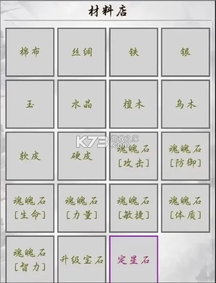 文字征战 v88 折相思版 文字征战 v88 折相思版