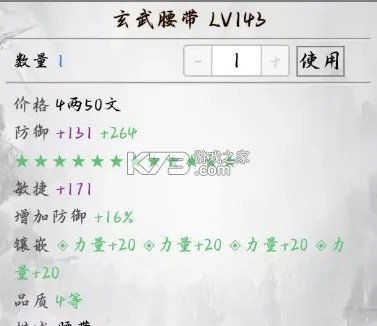 文字征战 v88 折相思版 文字征战 v88 折相思版
