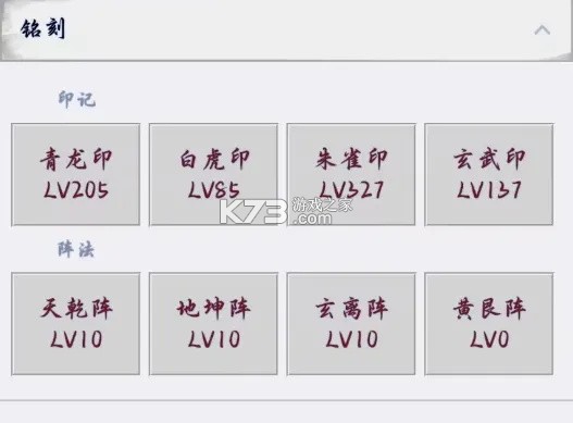 文字征战 v88 折相思版 文字征战 v88 折相思版