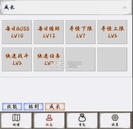 文字征战 v88 折相思版 文字征战 v88 折相思版