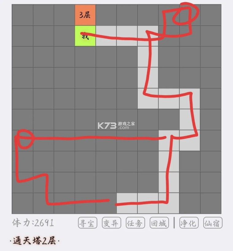 文字征战 v88 折相思版 文字征战 v88 折相思版
