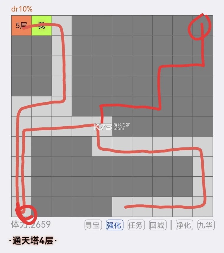 文字征战 v88 折相思版 文字征战 v88 折相思版