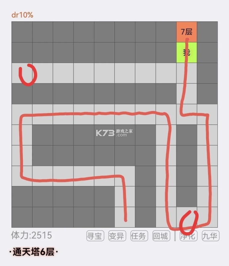 文字征战 v88 折相思版 文字征战 v88 折相思版