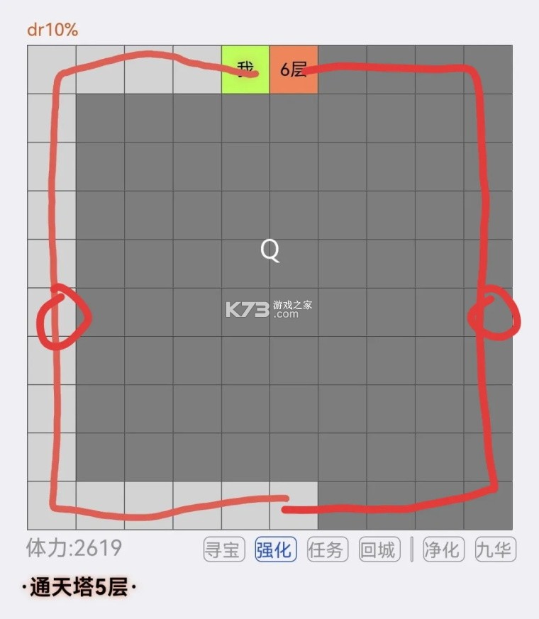 文字征战 v88 折相思版 文字征战 v88 折相思版