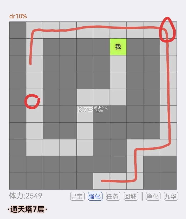 文字征战 v88 折相思版 文字征战 v88 折相思版