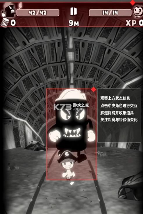 班迪的梦魇狂奔 v2.0.1 最新版 截图