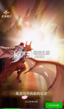 金色星辰 v1.0 破解版 截图