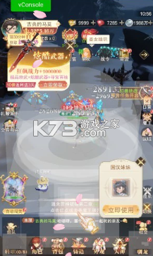 金色星辰 v1.0 破解版 截图