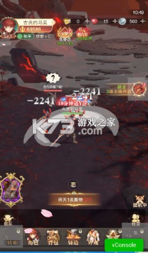 金色星辰 v1.0 破解版 截图