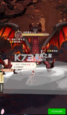 金色星辰 v1.0 破解版 截图