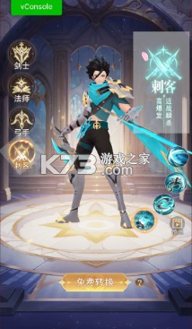 金色星辰 v1.0 破解版 截图