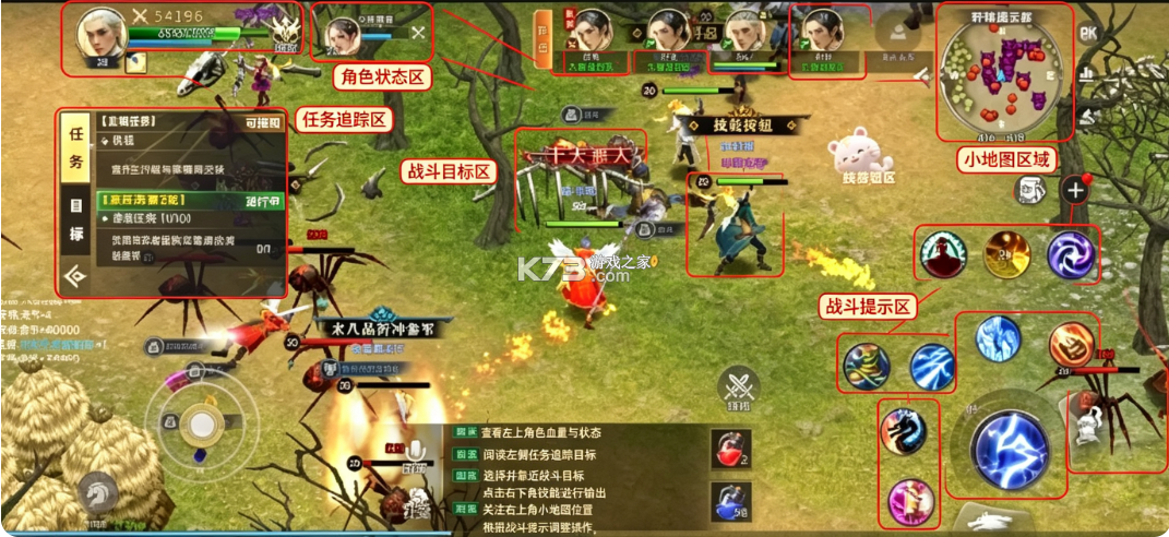 风云世界 v1.1.1 手游官方版 截图