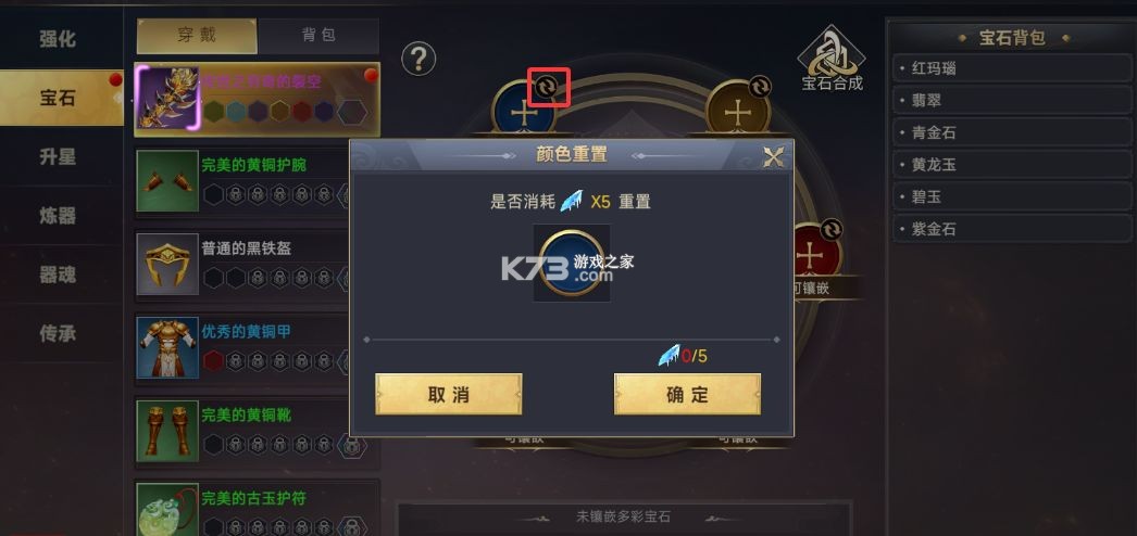 风云世界 v1.1.1 手游官方版 截图