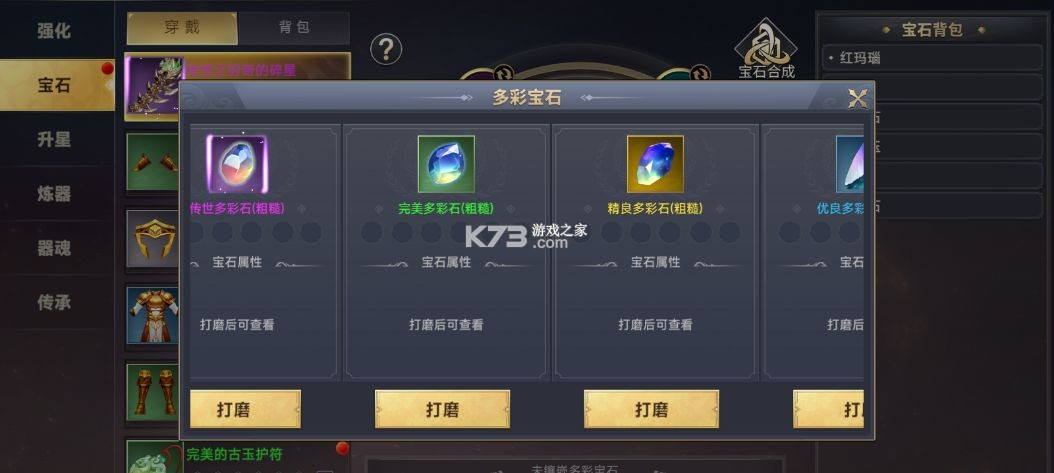 风云世界 v1.1.1 手游官方版 截图