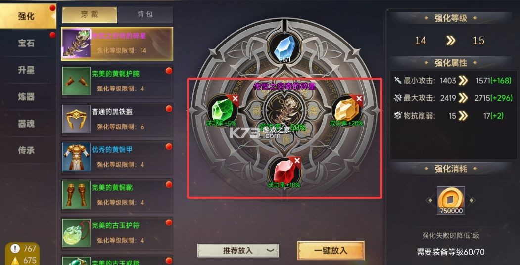 风云世界 v1.1.1 手游官方版 截图