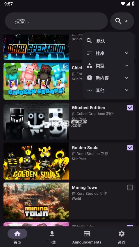 toolcoin v1.5.0 官方下载安装 截图