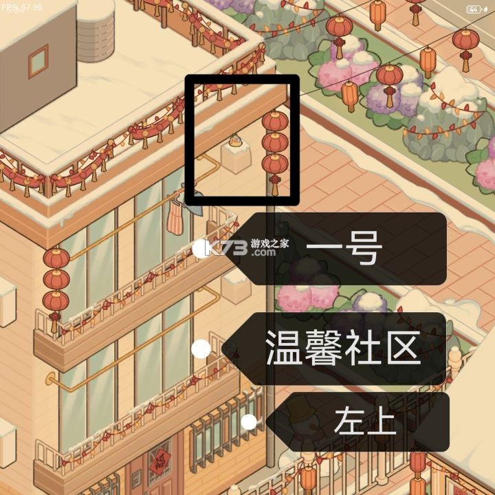 菜鸡梦想家 v1.5.11 手游官方版 截图