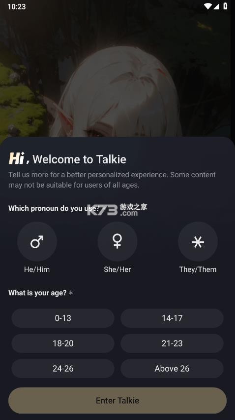 Talkie v2.58.005 官方下载 截图