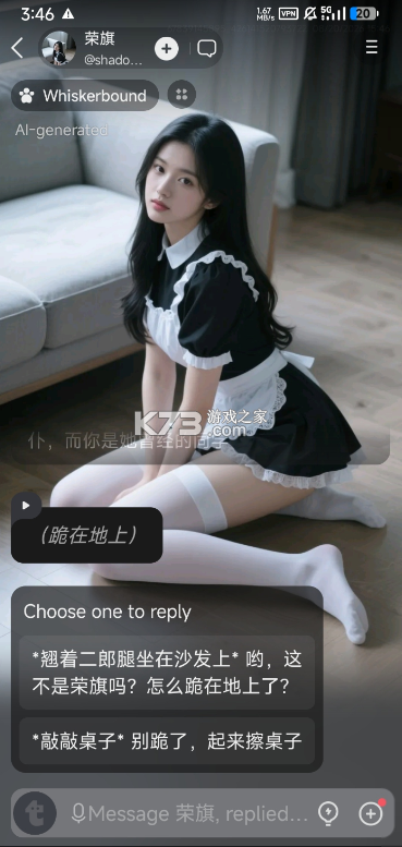 Talkie v2.58.005 官方下载 截图
