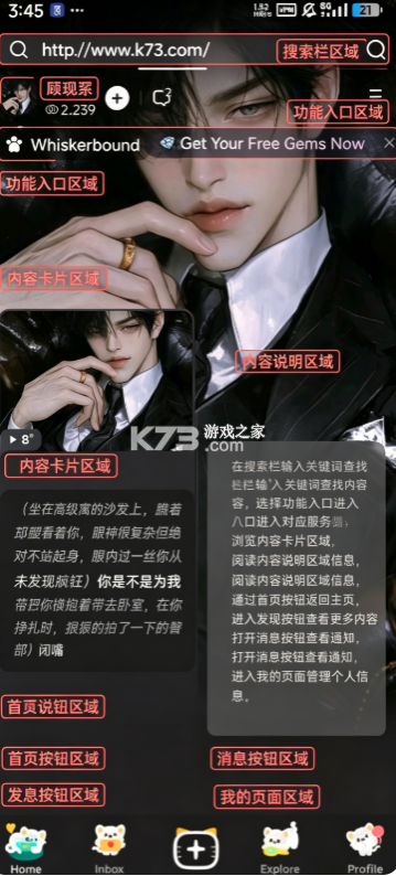 Talkie v2.58.005 官方下载 截图
