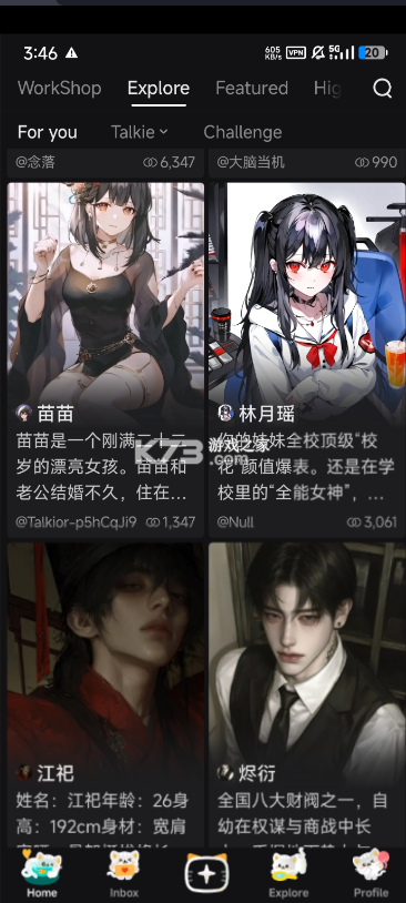 Talkie v2.58.005 官方下载 截图